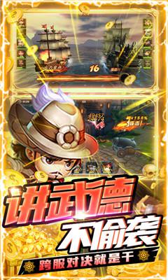 加勒比海盗启航最新免费版