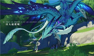 原神1.3测试服招募版