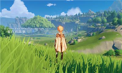 原神1.3测试服招募版