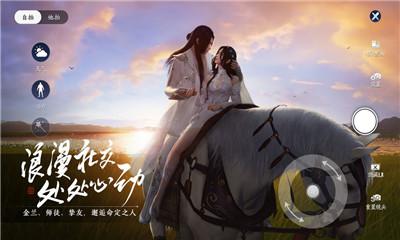 天涯明月刀手游抢先体验服