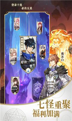 斗罗大陆武魂觉醒抖音最新版