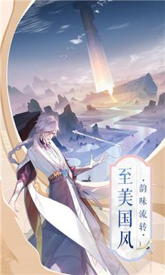 圣域浩劫手游安卓版