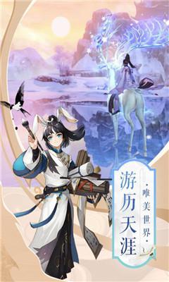 圣域浩劫手游安卓版