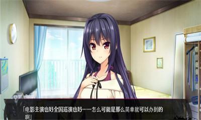 被黑暗洗礼的天使全CG版