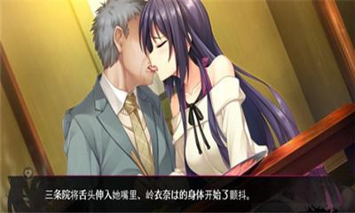 被黑暗洗礼的天使全CG版