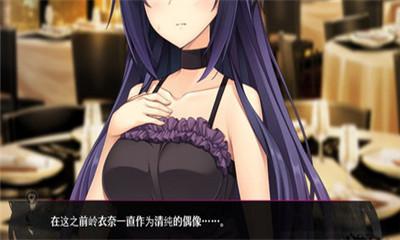 被黑暗洗礼的天使全CG版