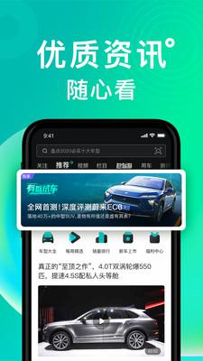 百度有驾最新版