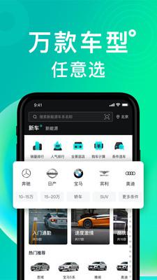 百度有驾最新版