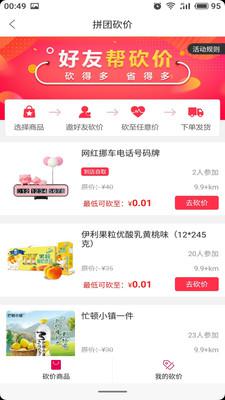 幸福高平手机版