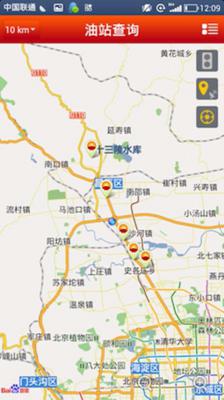 昆仑加油卡安卓版