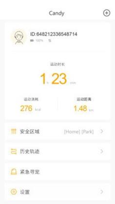 爱宠一族手机版