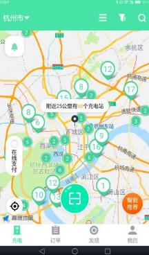 安培快充手机版