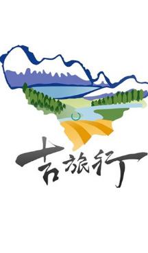 吉旅行平台