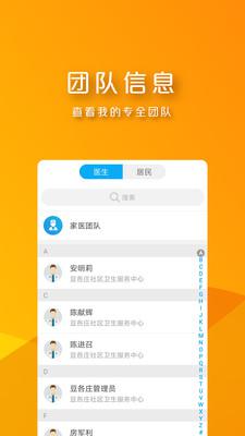 朝阳专家手机版