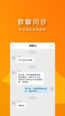 朝阳专家手机版