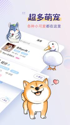 半侣云养宠最新版