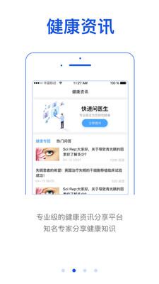 智德检验最新版