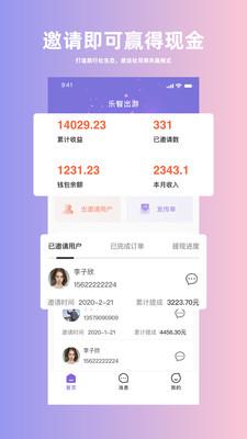 人人旅行社最新版