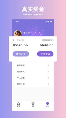 人人旅行社最新版