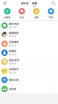 宣城在线手机客户端