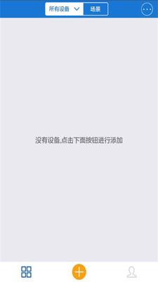 河森智控最新版