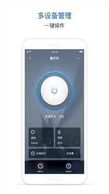 腾讯连连安卓版