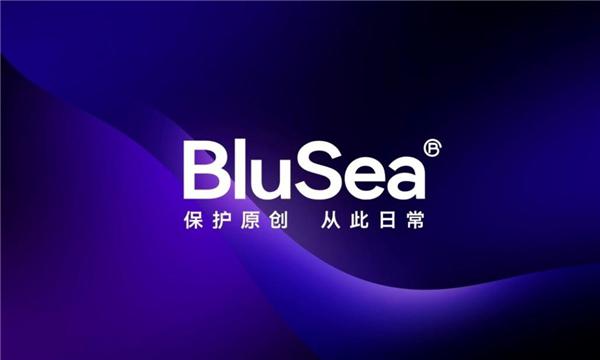 BluSea版权存证平台 构建新型文化经济业态-热点资讯-ITBear科技资讯