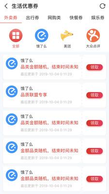 生于生活最新版