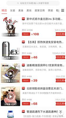 生于生活最新版