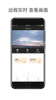 小万出行安卓版