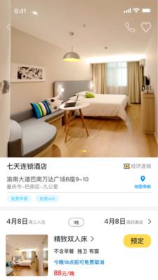 小屋智趣安卓版