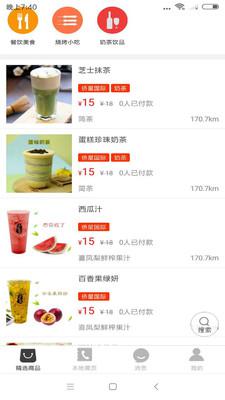 活享恩平最新版