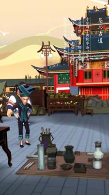 游云南AR最新版