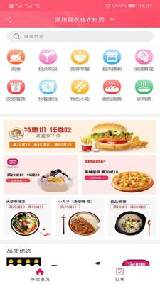 幸福潢川最新版