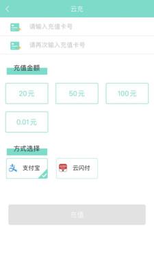 咸宁枫丹一卡通安卓版