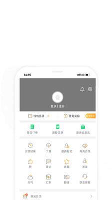 每日艺术安卓版