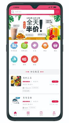 尽享开州最新版