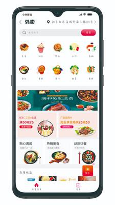 尽享开州最新版