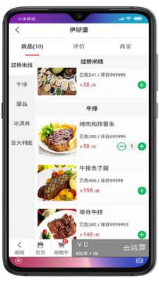 灵豹星速最新版