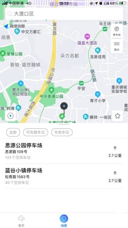 土巴兔极速版app