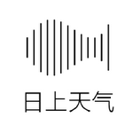 日上天气官方版