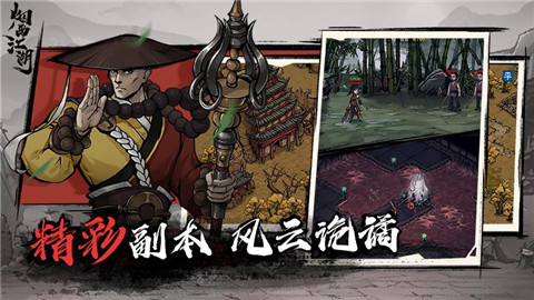 u70dfu96e8u6c5fu6e56qqu767bu5f55u7248u622au56fe1