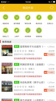 u638cu4e0au767du6cb3u624bu673au5ba2u6237u7aefu622au56fe3