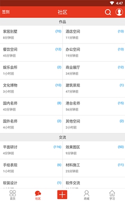 u5ba4u5185u8bbeu8ba1u8054u76dfu624bu673au7248u622au56fe3