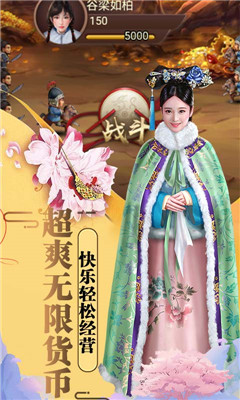 u76dbu4e16u9f99u57ceu798fu5229u7248u622au56fe4