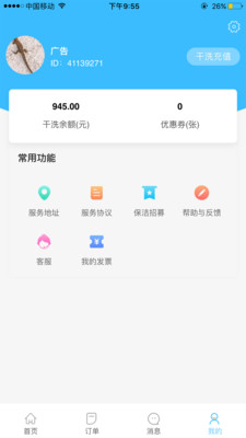 u643au624bu540cu57ceu5b89u5353u7248u622au56fe3