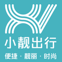 小靓出行安卓版