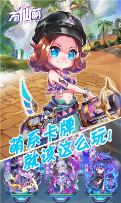 u4e07u4ed9u840cu4e5du6e38u6700u65b0u7248u622au56fe2