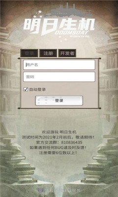 u660eu65e5u751fu673au6d4bu8bd5u7248u622au56fe1