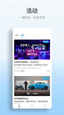 u5409u5229u6c7du8f66u624bu673au7248u622au56fe3